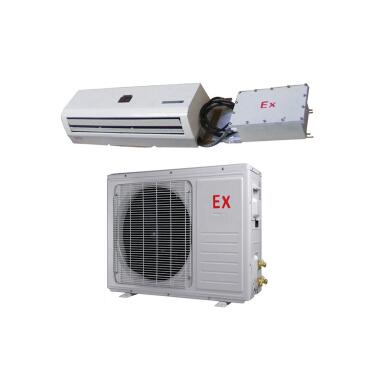 防爆壁掛式空調機