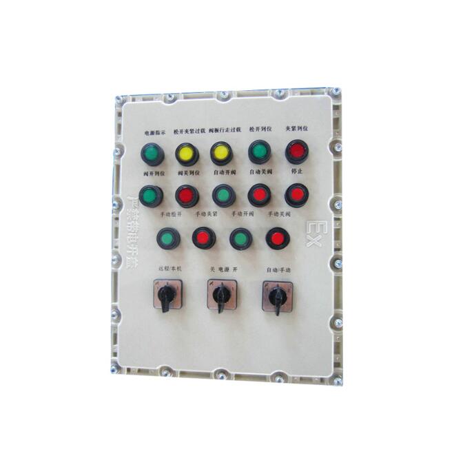 鋁合金防爆配電箱