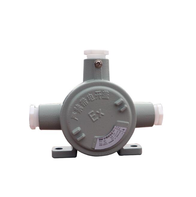 三通防爆接線盒