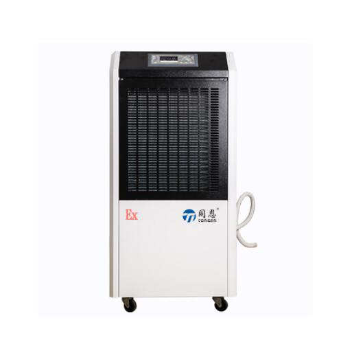 防爆除濕機(jī)BCF-5.8